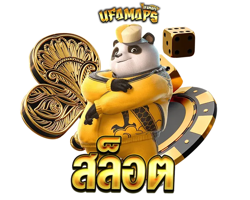 สล็อตออนไลน์ UFAMAPS รวมทุกค่ายดัง PG Slot, Joker Gaming และอีกมากมาย